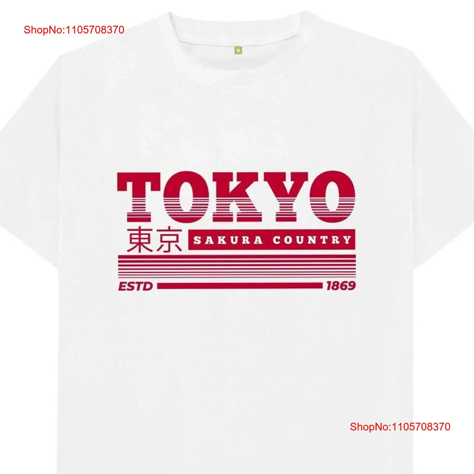 Vintage Fashion In Tokyo - Tokyo Japan T-shirt vintage gewassen stijlvolle