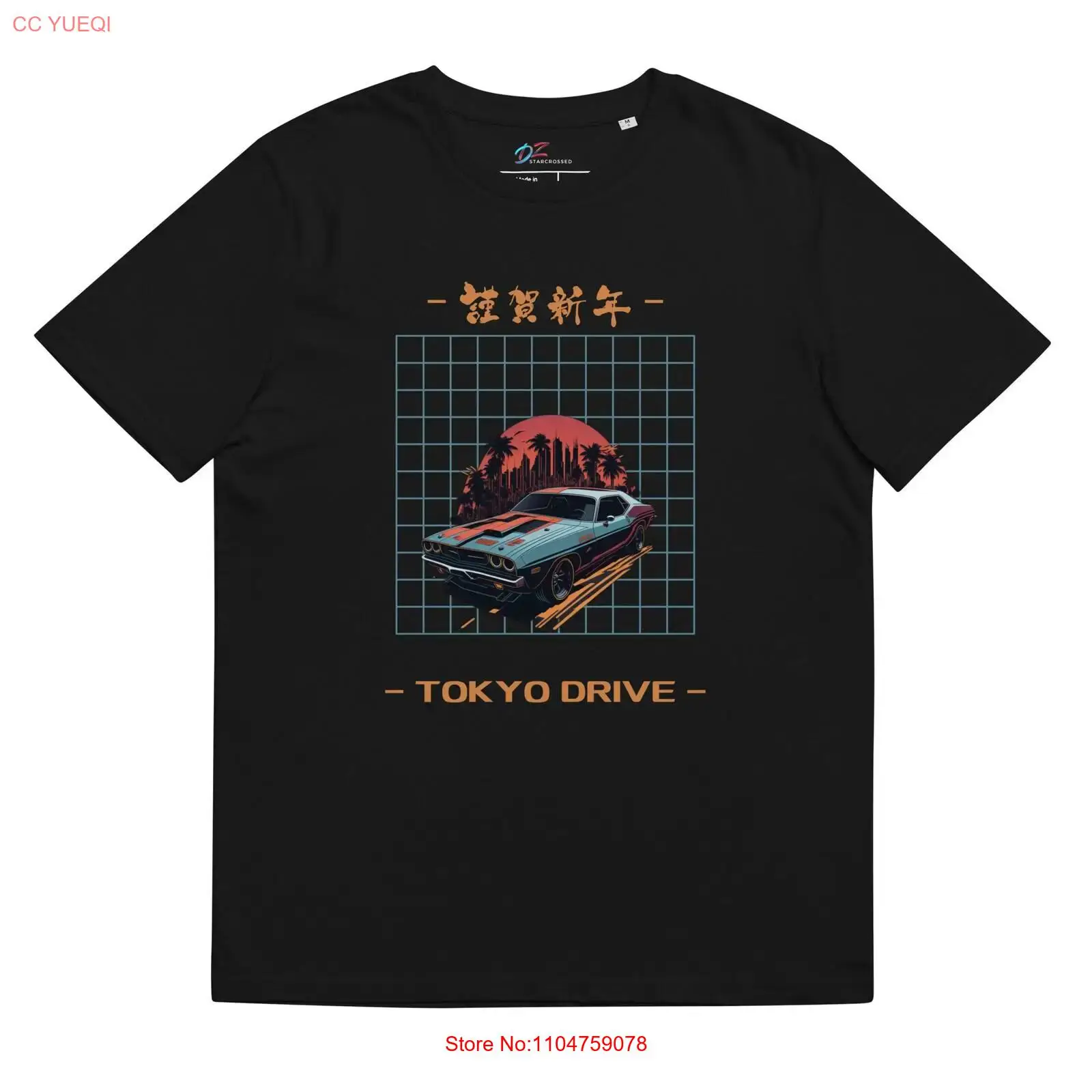 Vintage Fashion In Tokyo - Tokyo Drive biologisch katoenen t-shirt vintage