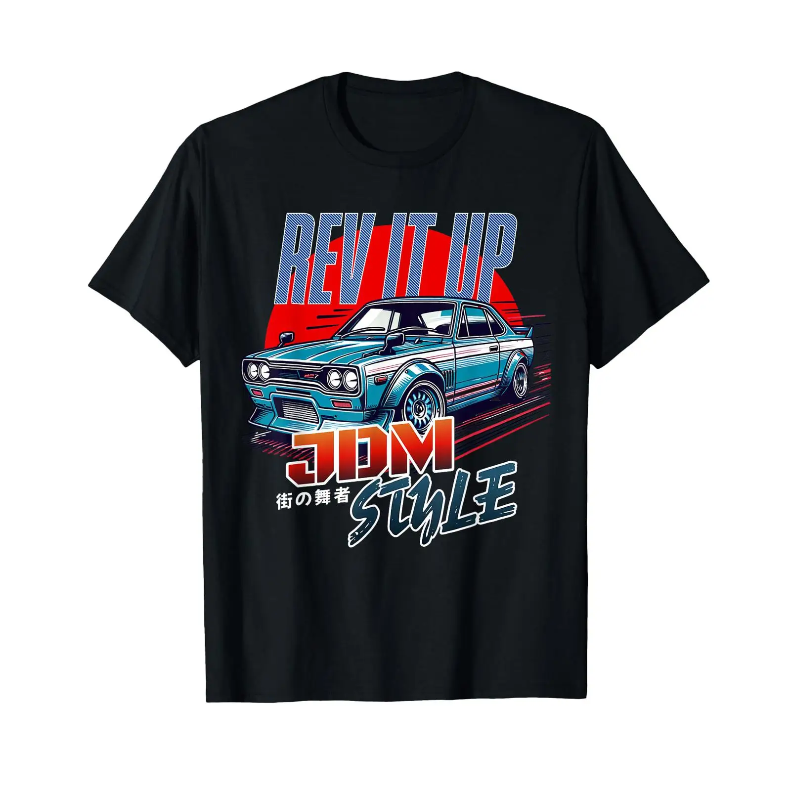 rev it up Jdm style street Tok - Vintage Fashion In Tokyo recensie en prijs