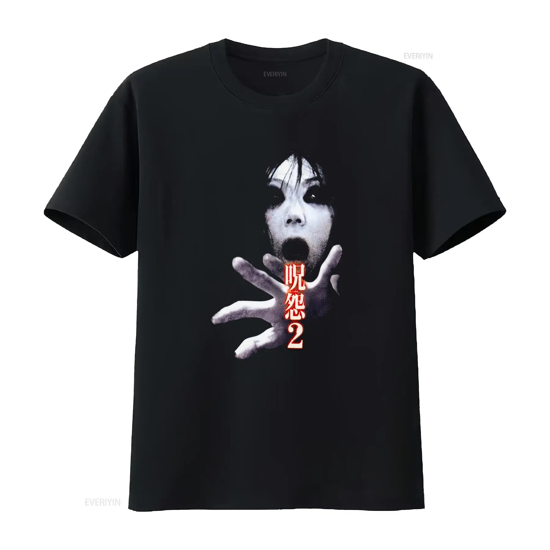 Ju On the Grudge 2 Japan Horro - Vintage Fashion In Japan recensie en prijs